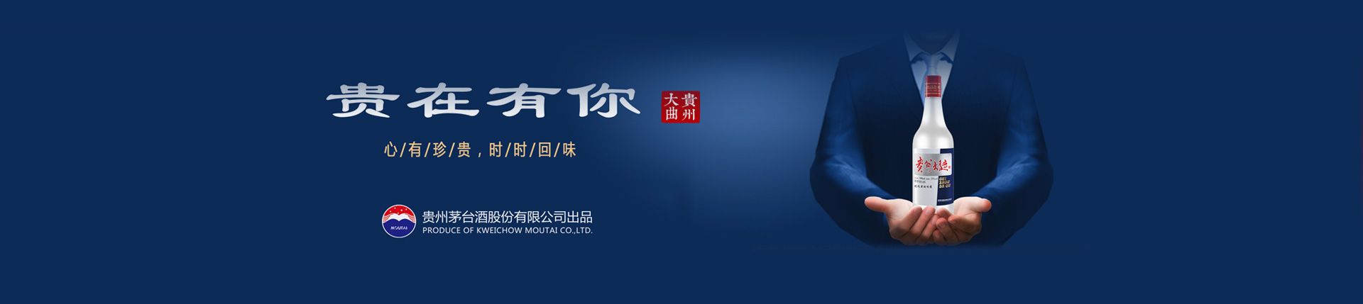 江西白酒代理