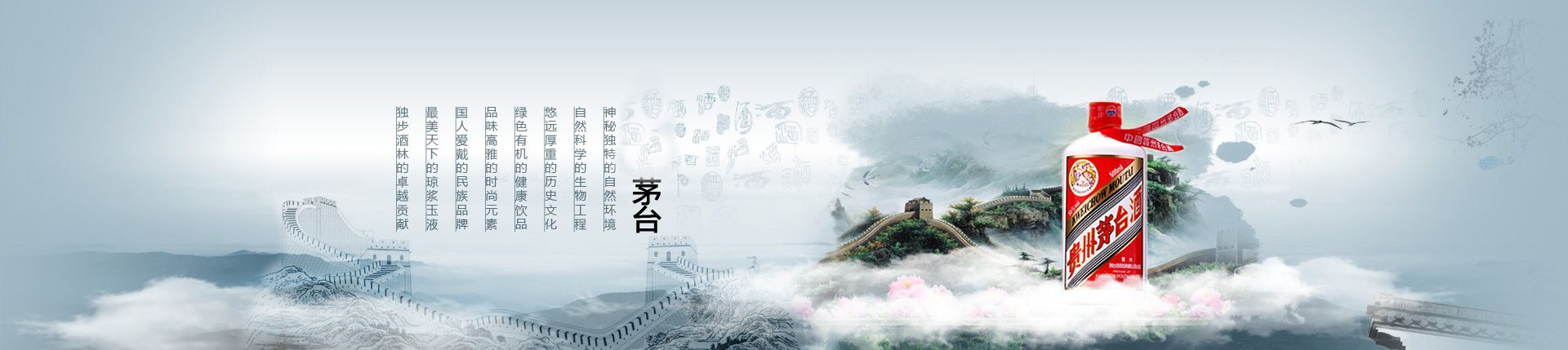 张裕解百纳代理商