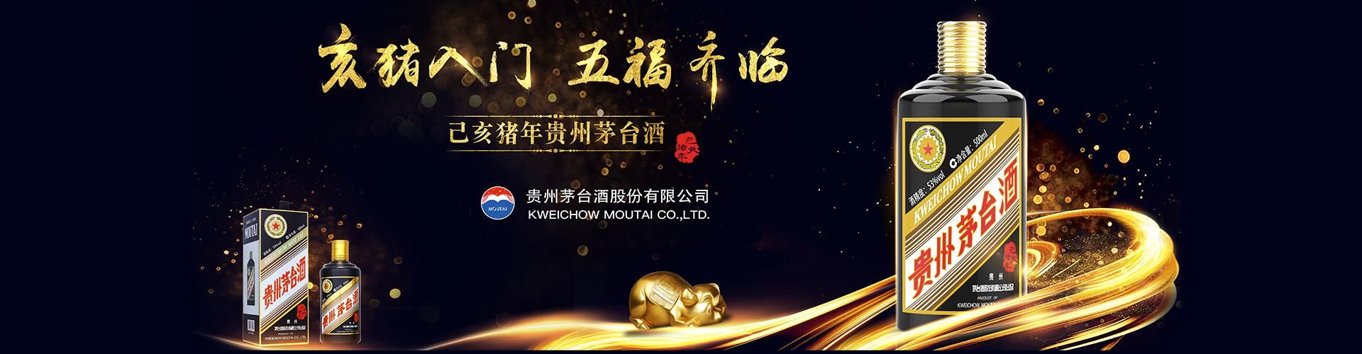 红酒怎么加盟代理
